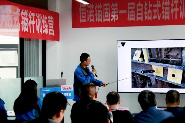 23040284.jpg 室內(nèi)培訓(xùn)